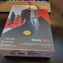 스틸시리즈 라이벌 게이밍 마우스 Rival 600, 단품, 단품