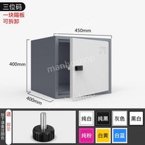 소형캐비넷 수납장 미니장 락커장 철재캐비넷 개인 개인사물함 열쇠 Key 금고 스텐 양철, 1.1mm, 1. 화이트 기계식비밀번호