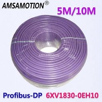 6XV1830-0EH10 Profibus-DP 통신 케이블 Siemens 2 코어 Profi 버스 6XV18300EH10 프로그래밍 와이어, [01] 0EH10, [01] 5m