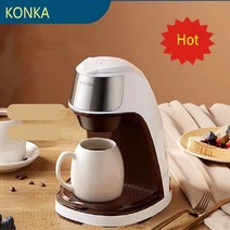 가정용 원두 커피 머신 사무실 캡슐 머신기 konka new coffee maker 차, 밝은 회색