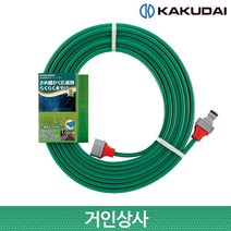 가쿠다이 살수튜브 (578-807)10M 일제 KAKUDAI 스프링클러호스 점적관수 점적호스 스프링클러 호스 원예 관수