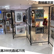 철망 파티션 바닥 가벽 이동식 작품 전시대 전시 접이식 스탠드 공간분리 가림막, 4칸연결1mx1.9m