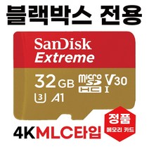 유라이브 알바트로스 Q SD카드 메모리 32GB MLC