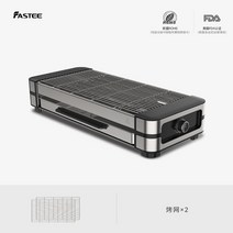 미니전기그릴 안방전기그릴 냄새안나는그릴 전기 그릴 가정용 바베큐 무연 케밥 철판, [02] A02, [04] AU