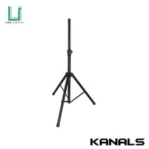 카날스 ST-205 스피커 스탠드