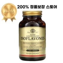 Solgar Isoflavones Super Concentrated 솔가 이소플라본 타블렛 비타민 영양제 120캡슐, 솔가 이소플라본 비타민