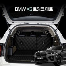 카위크 BMW X5 차박 트렁크매트, 블랙&블랙스티치, X5(F15) 13년11월~18년10월