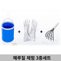[감성살롱] 해루질 갯벌체험 바지락 조개 체험 호미 물통 고무장갑 3종세트, For▷2-세트2번♡≫