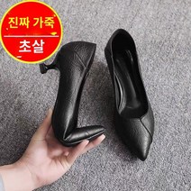 미들힐 여성 단아한 미들힐로퍼 로퍼 여성미들힐구두 가을 브랜드 클리어런스 가죽 싱글 슈즈 여성 2벌 2023 봄 가을 신작 올 매치 작업 슈즈 스틸레토 전문 하이힐