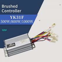 전기 자전거 스쿠터 컨트롤러 36V 48V 1000W 30A 800w DC 스케이트 보드 부품 배터리 모터 엔진 YK31F 185311, 36V800W