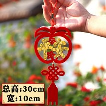 중식당 반점 중국홍등 모빌 한문 설날 상하이 새해 입춘대길 중화반점 중국 당나라 축제 59 2023 입체 복자 융단 파마 금복자 걸이 길상복 거실 춘복, 복자소괘장-평안