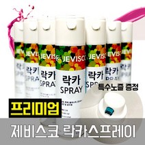 제비스코 락카 스프레이 DIY 도색 페인트 420ml, 백색
