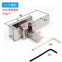 욕실 유리 도어 잠금 래치 장치 u자형 샤워 룸 슬라이딩 게이트 제한 캐치, 01 WHITE