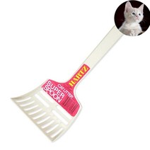 고양이 스쿱 모래삽 똥삽 분변통 배변처리통