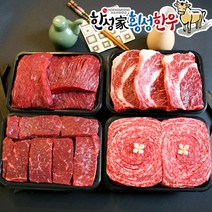 소고기 한성가 횡성 명품 한우선물세트 장보기 안심 등심 채끝 1등급 7호 1.6kg, 7호 1.6kg 1세트
