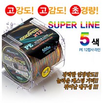 갓포스 5색PE소재 8합사 12합사줄 300M 500M 갓포스 다이니마 슈퍼줄, NO2/5색PE소재 12합사줄 300미터, 1.0호