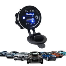 4.2A USB 충전 2포트 + 스위치 카라반 캠핑카 DIY 볼트 원형 충전소켓 메타 시가소켓 매립형 USB 게이지, 충전포트4.2A+스위치