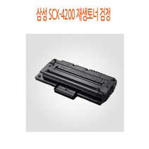 wl6480 삼성 SCX-4200 재생토너 검정 삼성재생토너/삼성프린터토너/삼성프린터재생토너/삼성프린터소모품/삼성재생흑백토너, 단일 수량