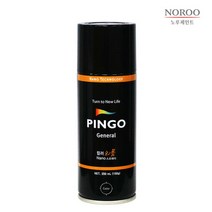 [핑고]염료스프레이, 색상:[6690410]200ml/실버