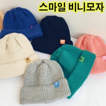잼뽀니 네온컬러의 산뜻한 간절기 비니로 센스있게 코디해요 2020년 가을신상 미리미리구매하세요 비니