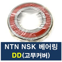 NTN NSK 6000DD-6018DD DD DDU LLU 베어링 구름베어링 일제 베어링, 6001DD, 1개