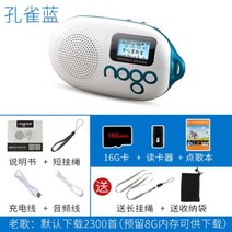 b노인 뮤직 플레이어 항시휴대가능 스피커 TV시청 노래 부르기 기계헬스 캠퍼스 소형차 소리, T10-QbAl6피코크블루 포기 16G카, C01-공식모델