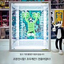 투명 아크릴 쇼케이스 건담 피규어 LED 조명 내장형 진열장 장식장 커버, 단일사이즈