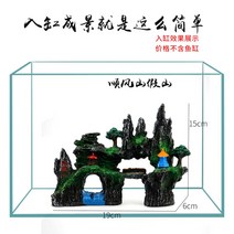 어항 타이머 일체형세트 미스팅기 안개 분무기 비바리움 테라리움 팔루다리움 아크릴 유리 사육장, G