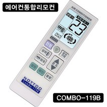 NOTTOO COMBO-119B ( 에어컨리모컨 /DP-1510EF/DOZ-SF07JM/KP-131H/DAP-200HG/PM-A105GG2/KS-063SRM ), COMBO-119B (W087)