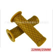 바이크 핸들 부품 열선그립 바이크 핸들복고풍 클래식 오토바이 그립 핸들 바 빈티지 스쿠터 액세서리 할, 07 22MM dark yellow