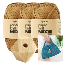 [니뜨] 미도리 종이실 40g 뜨개실 x 3볼 + 아모르네트백도안+다각형우드장식볼1세트, 503(라떼)