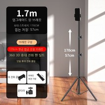 Topsky 셀카봉 휴대 전화 촬영 삼각대 플로어 타입 라이브 지원 프레임 인터넷 연예인 사진 특수 인공물 대학원 입학 및 재 삼각형 사진 선반 태블릿 다기능 셀프 타이머 극 발, 색깔14