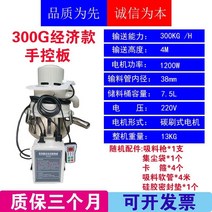 진공 이송기 옥수수 원두 호퍼 분말 팰릿 자동 예쁜, 단일사이즈, A