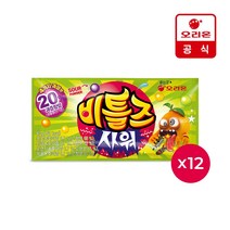 오리온 비틀즈 사워1P(40g) x 10개, 12개, 40g