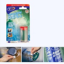 철재 타일 목재보수 에폭시 강력 접착제 플라스틱 세라믹 금속 유리 수리 글래스