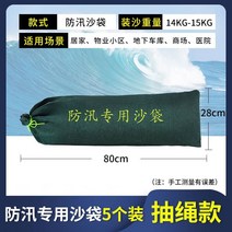 차수판 차수막 차수벽 물막이판 방수문 침수예방 자체 흡수 물 확장 가방 홍수 조절 및, 모래 졸라매는 끈 모델 홍수 조절 샌드백 (5팩)