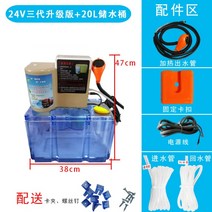 새로운 자동차 워터 디스펜서 뜨끈한 커피 한잔 컵라면 조리, 3세대 24V 정수기 20리터 물통 포함