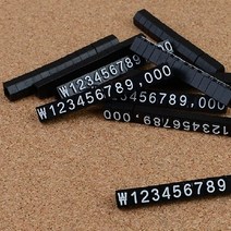 조립형 가격표 세트 10P 미니가격표 가격표, 9 검정+흰색