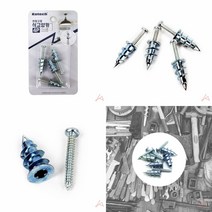 가라지팜 석고앙카 석고보드칼블럭 천장앙카 석고보드용앙카