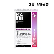 일동제약 마이니 액티브엽산 활성형엽산 엽산제 비타민D 비타민B6 12 임신준부 부부 임산부 남자 수유부 메틸테트라히드로엽산 폴리글루타메이트 활성엽산, 3