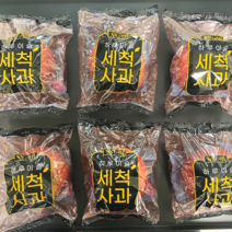 경북 가정용 정품 고급 고당도 부사사과 세척사과 2kg 3kg 5kg, (가정용) 2kg / 중소과(로얄) / 7-9과