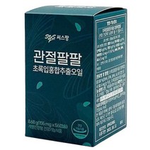 씨스팡 관절팔팔 155mg 56캡슐 6개