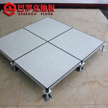 악세스플로어 ACCESSFLOOR 바로크 양식의 모든 강철 정전기 방지 바닥 pvc 컴퓨터실 학교 전용 높은 오버헤드 600*600, 국가 표준 정전기 방지 2.0PVC(