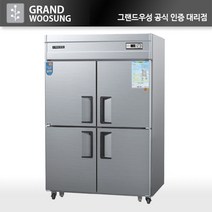 우성 냉장고 45박스 업소용 영업용 냉장고, 45올냉동, 올스텐, 디지털