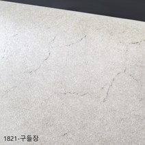 친환경 1.8T두꺼운 바닥재 대리석 원목 셀프시공 베란다 거실 안방용 장판 매트모음/*대청마루*/ 모노륨(폭)183cmx(길이)10m (모노륨.시공부자재증정), TGZON-1821T 구들장