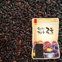 [2022년] 햅쌀 국산 찰흑미 2kg 검은쌀 안토시아닌이 풍부한 찰 흑미쌀, 단품