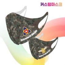 하계용 밀리터리 위장마스크 4종, a기본고리-특전사