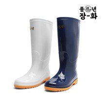 방수신발 남성장화 여성장화 낚시장화 작업장화 위생장화 주방장화 미끄럼방지 풍년장화