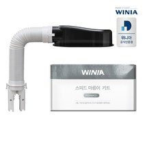 위니아 제습기 마름이키트 WDHAKD1, 1개
