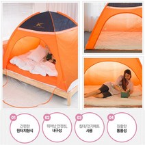 자이시스 런웨이브 원터치 난방텐트 / 침대용텐트